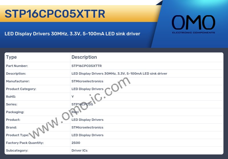 STP16CPC05XTTR