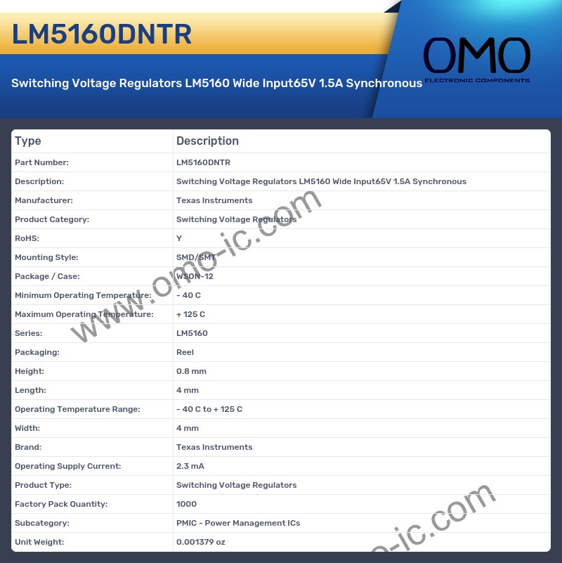 LM5160DNTR