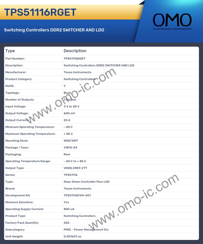TPS51116RGET
