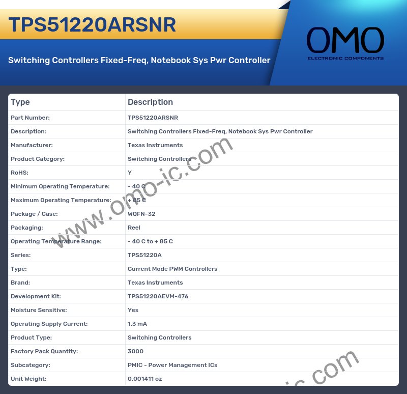 TPS51220ARSNR